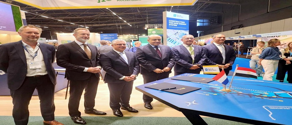 هيئة الاستثمار تسعى لجذب استثمارات هولندية في الهيدروجين الأخضر